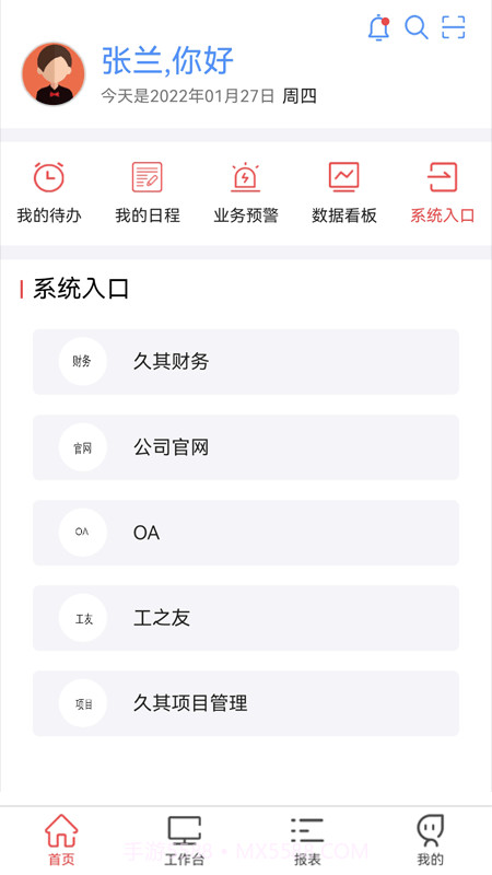 桥梁截图4 桥梁截图4