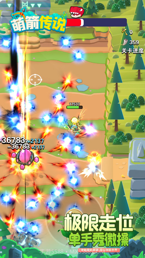 萌箭传说截图3 萌箭传说截图3
