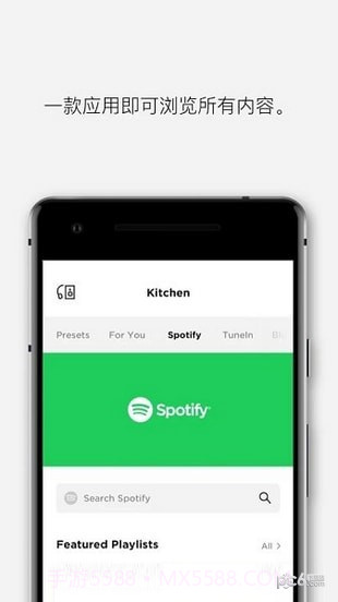 Bose Music apk截图1