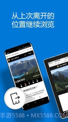 Edge Action最新截图1