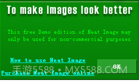 neatimage汉化版v8.5.2最新版截图2 neatimage汉化版v8.5.2最新版截图2