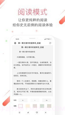 极鹰浏览器截图4 极鹰浏览器截图4