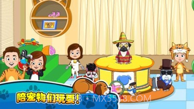 我的小镇宠物医生截图2