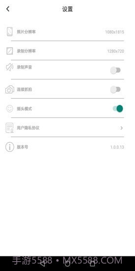 乐随拍截图5 乐随拍截图5