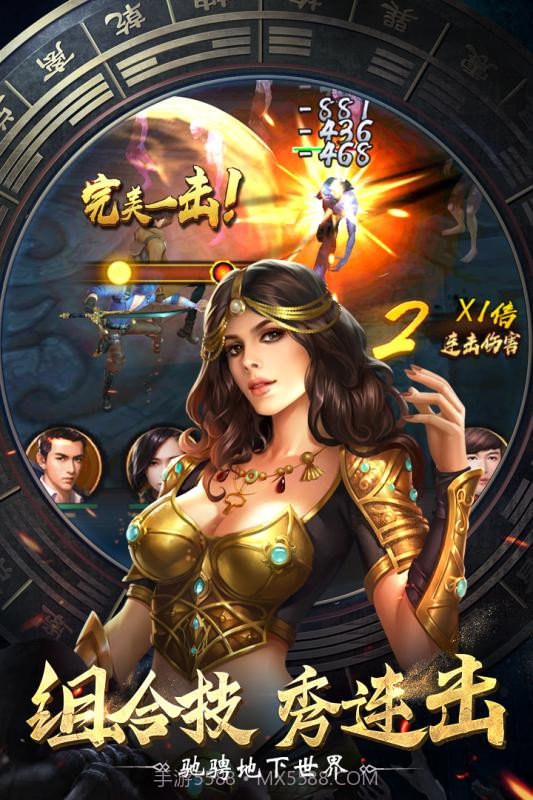 盗墓笔记终极截图5 盗墓笔记终极截图5