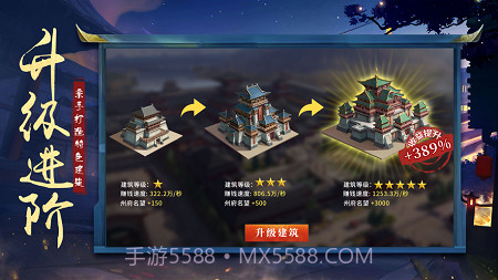 长安风云录手游截图3