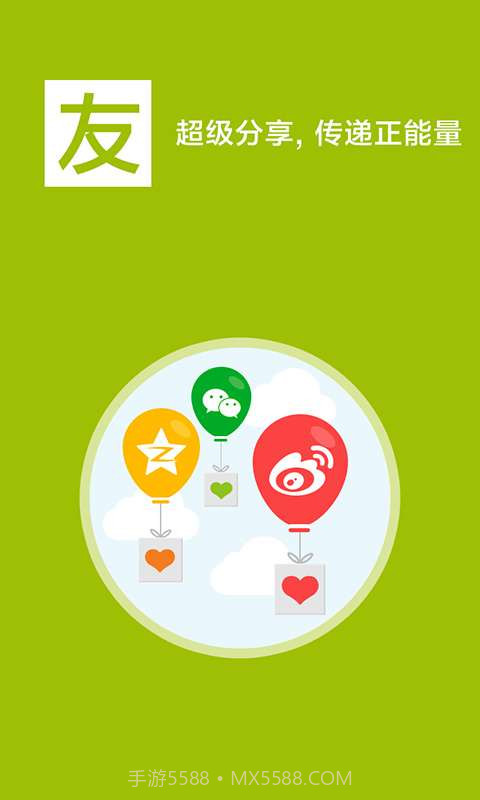 欧朋浏览器9截图3 欧朋浏览器9截图3