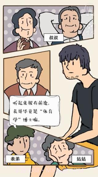 A gays lifeapp截图3