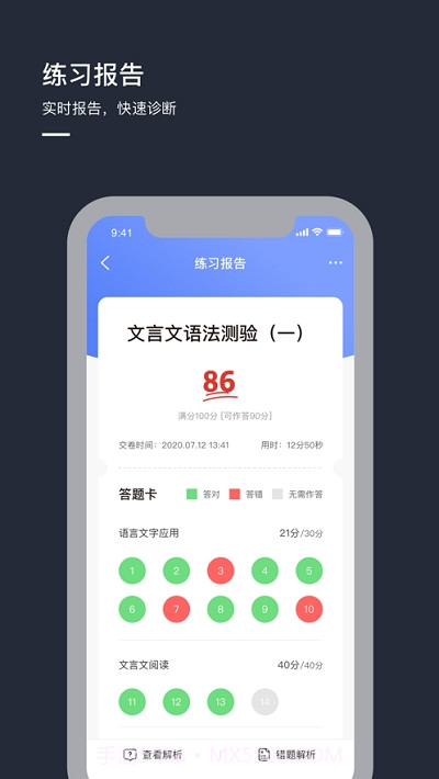 DDUP截图5