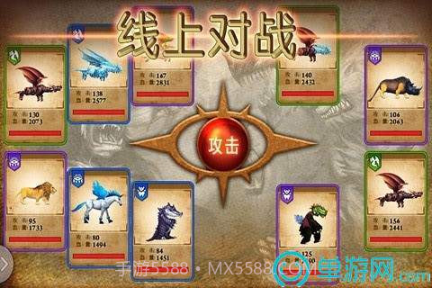 兽王争霸无限金币钻石截图5 兽王争霸无限金币钻石截图5