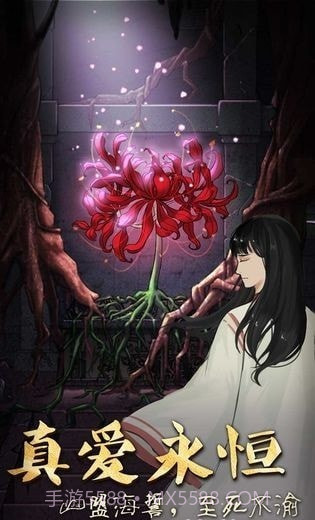 恐怖老屋3截图1