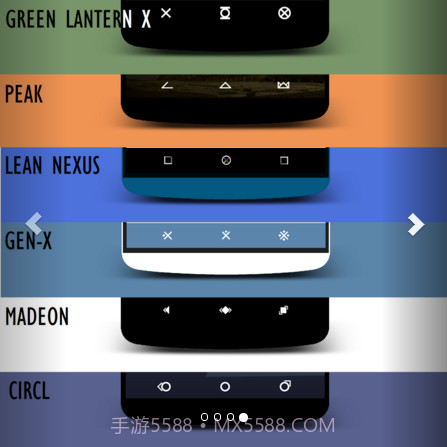 navigate层面主题截图4