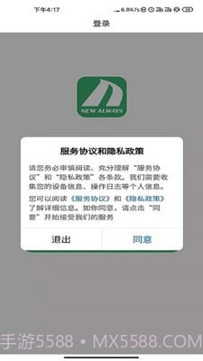 商国风暴截图3 商国风暴截图3