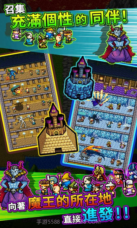 勇者明明说好分我半个世界游戏截图4 勇者明明说好分我半个世界游戏截图4