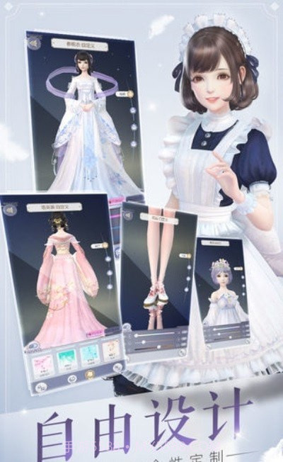 忘忧恋人截图3 忘忧恋人截图3