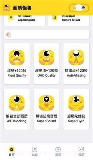 zm666.xyz画质怪兽截图2