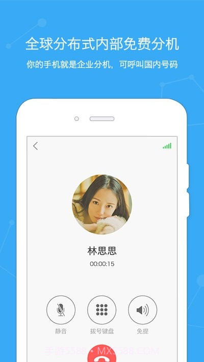 SimbaPro(企业OA)截图2 SimbaPro(企业OA)截图2