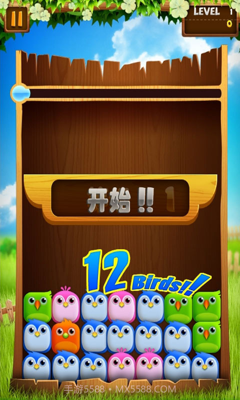 小鸟爆破截图2 小鸟爆破截图2