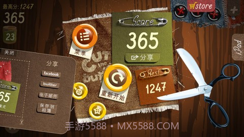 剪纽扣 Cut the Buttons截图2 剪纽扣 Cut the Buttons截图2