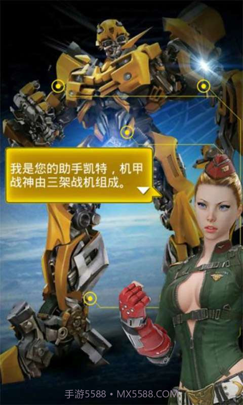 雷电战机2截图2 雷电战机2截图2