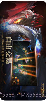 龙之怒吼截图3 龙之怒吼截图3