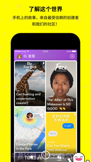 snapchat特效相机 V10.57.0.0 截图3