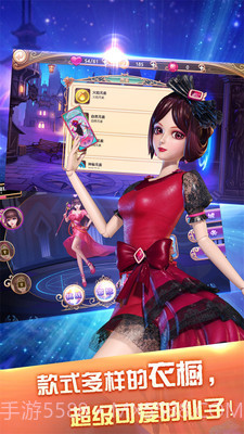 叶罗丽跑酷天团截图1