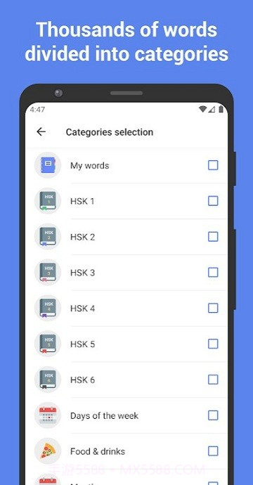 学汉语截图3 学汉语截图3