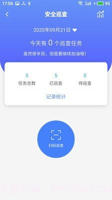 双安校园版截图3 双安校园版截图3