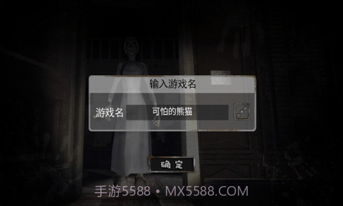 恐怖案发现场解谜截图1 恐怖案发现场解谜截图1