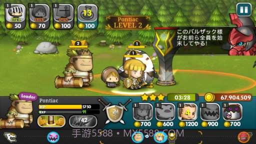 萌军赶死队 Brave Heroes截图5 萌军赶死队 Brave Heroes截图5