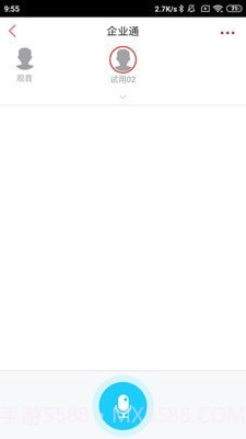 仁和云ERP截图4 仁和云ERP截图4