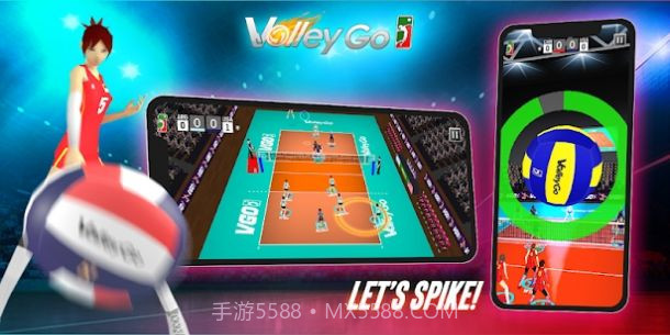 VolleyGo截图3