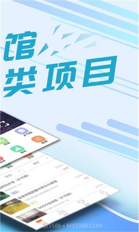 我要运动截图5