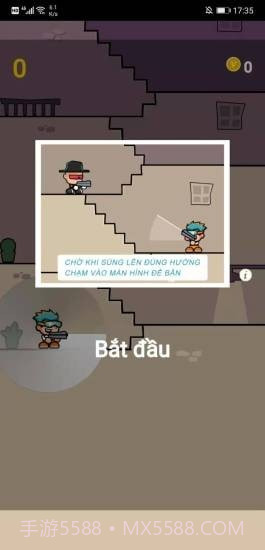 黑夜射击截图2 黑夜射击截图2