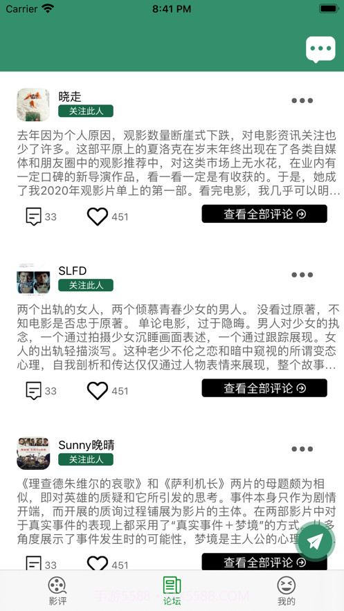 影印圈截图4 影印圈截图4