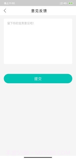 找寻定位截图1 找寻定位截图1