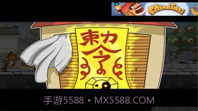 功夫轿子之无尽版最新版截图3 功夫轿子之无尽版最新版截图3