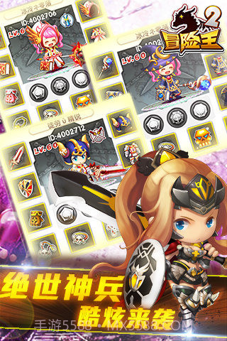 冒险王2截图2 冒险王2截图2