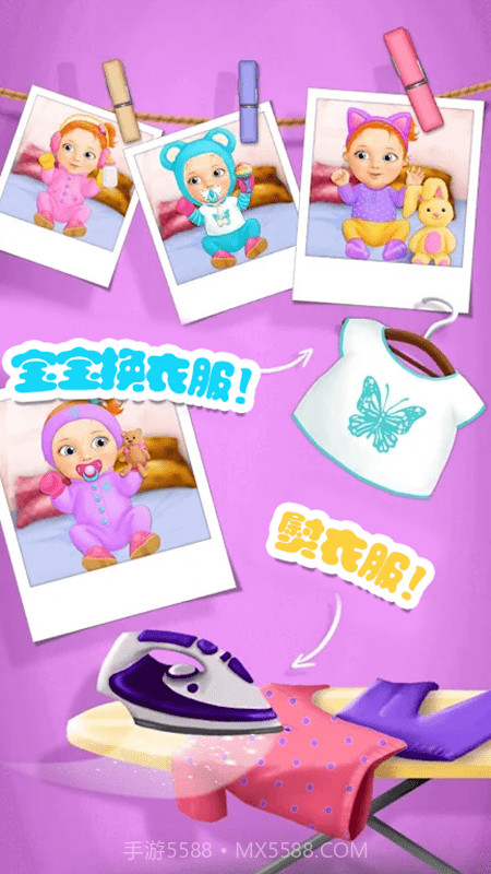 迷你乐园游乐园截图2 迷你乐园游乐园截图2