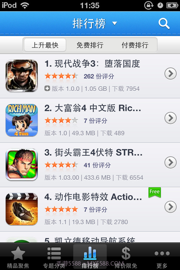 同步推截图4 同步推截图4