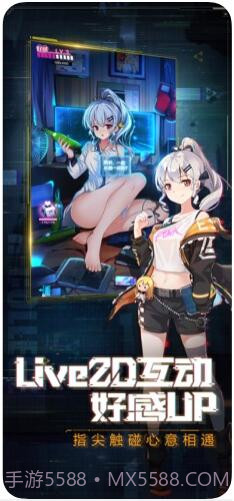 魂器学院截图4 魂器学院截图4