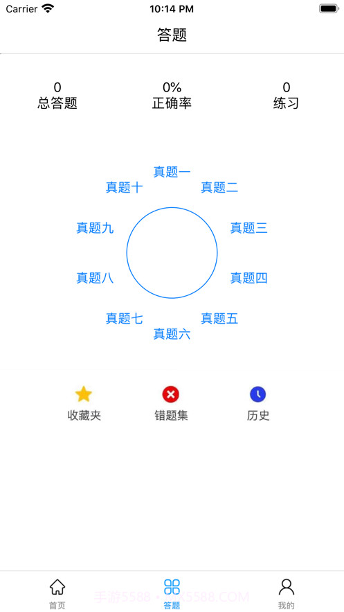 三级嵌入式截图2