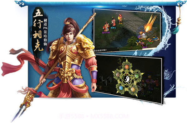 问道手游百度版本截图5 问道手游百度版本截图5