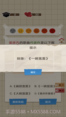 家长模拟器中国式家长v2.4截图1