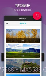 名优馆视频截图2