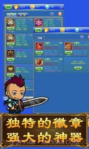 武器煅造小镇截图3