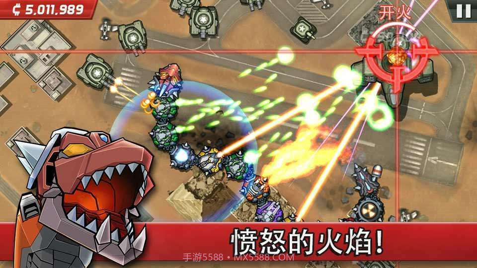 世界大恐慌截图3