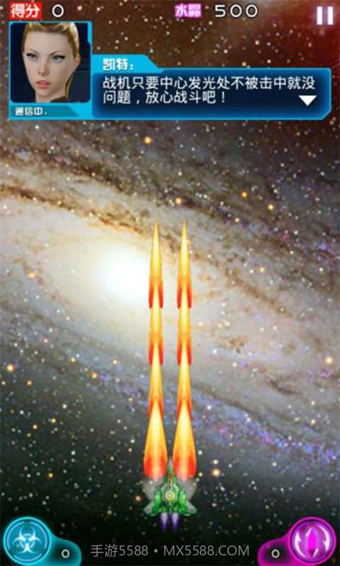 雷电战机2截图4 雷电战机2截图4