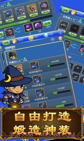 武器煅造小镇截图4